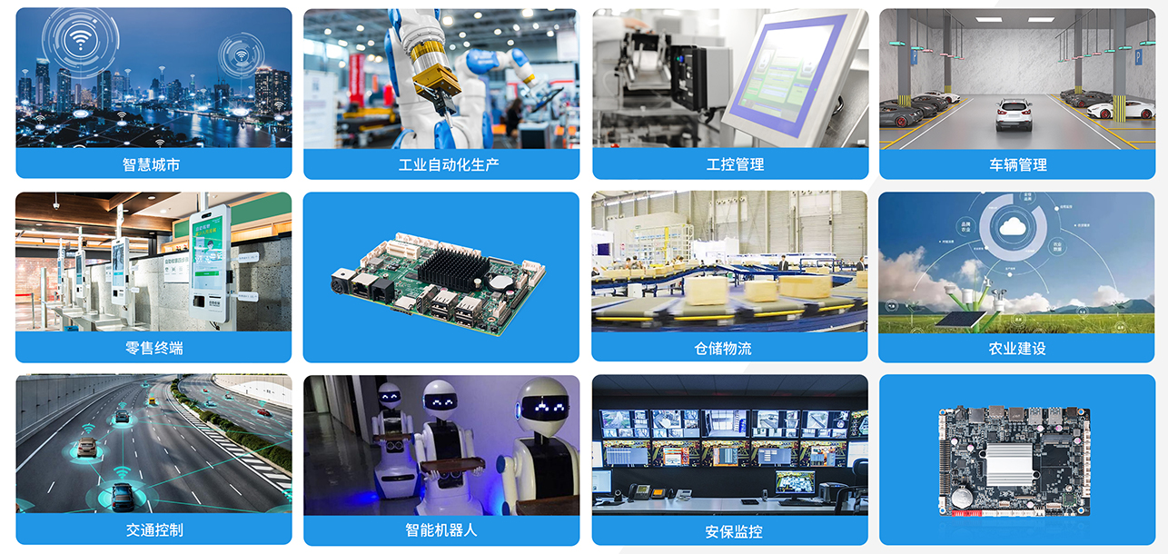 NG相信品牌的力量科技嵌入式主板